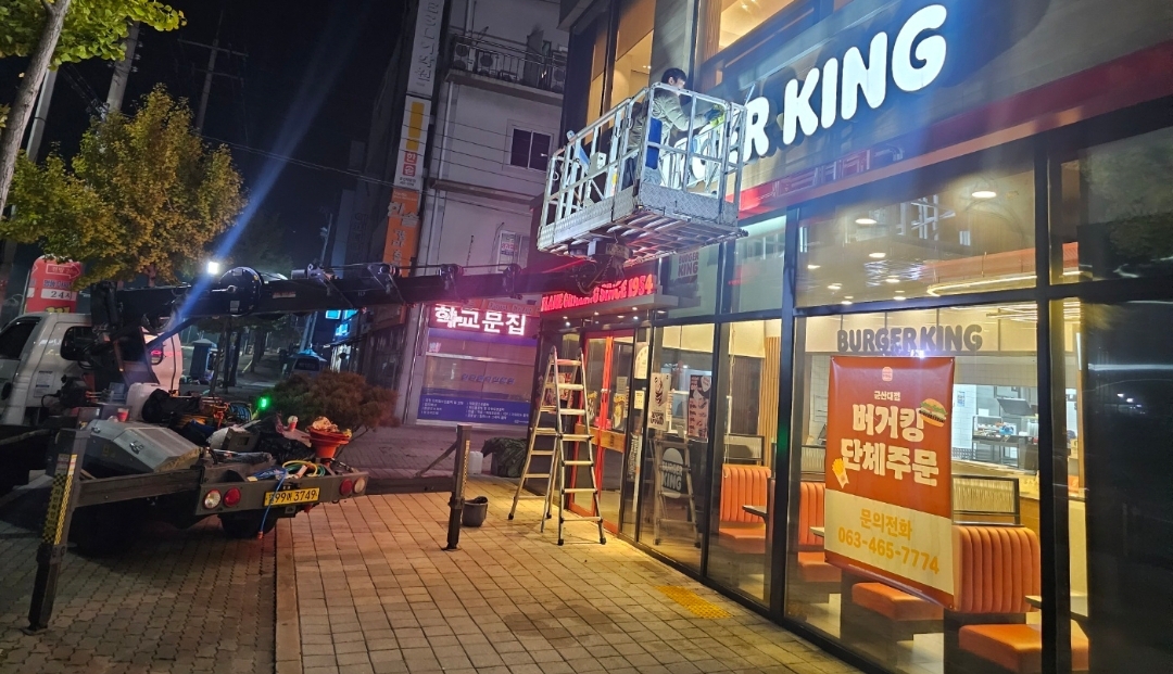 간판 청소 작업 사례 4