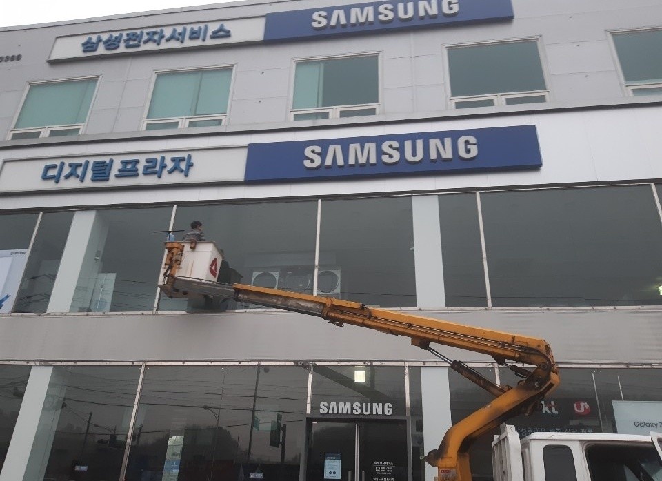 상업 건물 외벽 관리