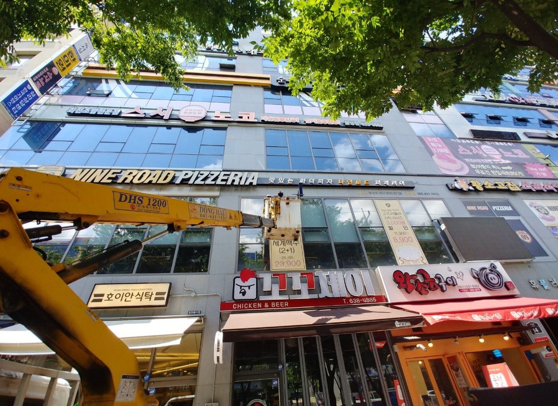 간판 시공·철거 작업 현장